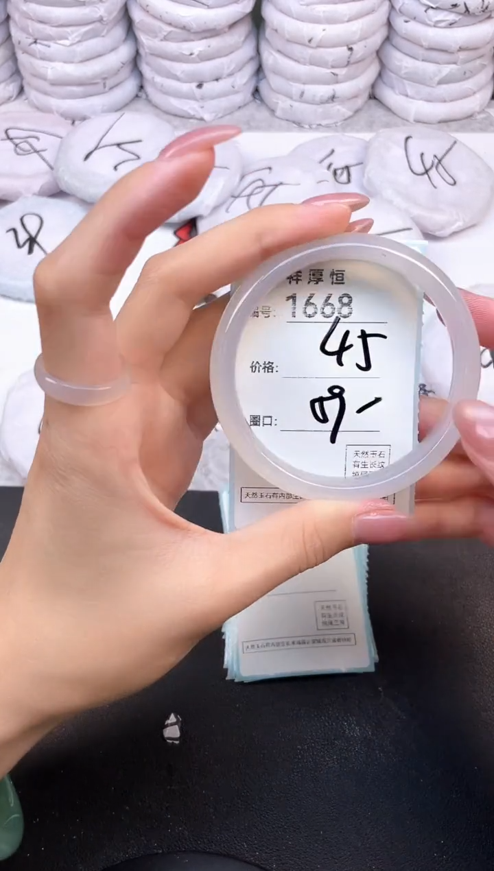 玛瑙/玉髓手镯未镶嵌1668