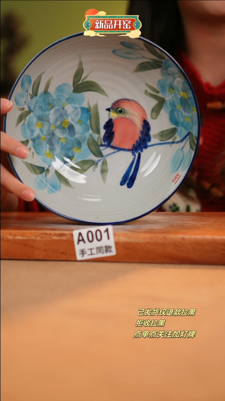 【闪购商品】其他A001陶然集器瓷器