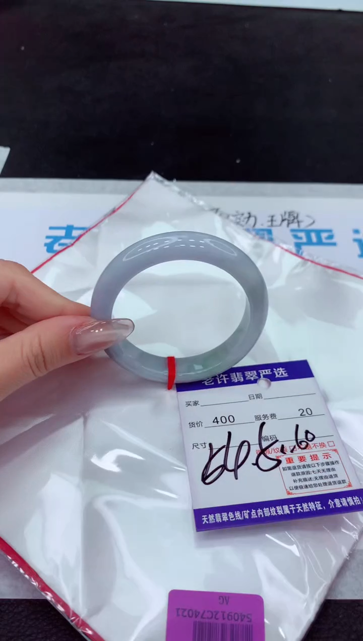【闪购商品】翡翠手镯未镶嵌11111111111