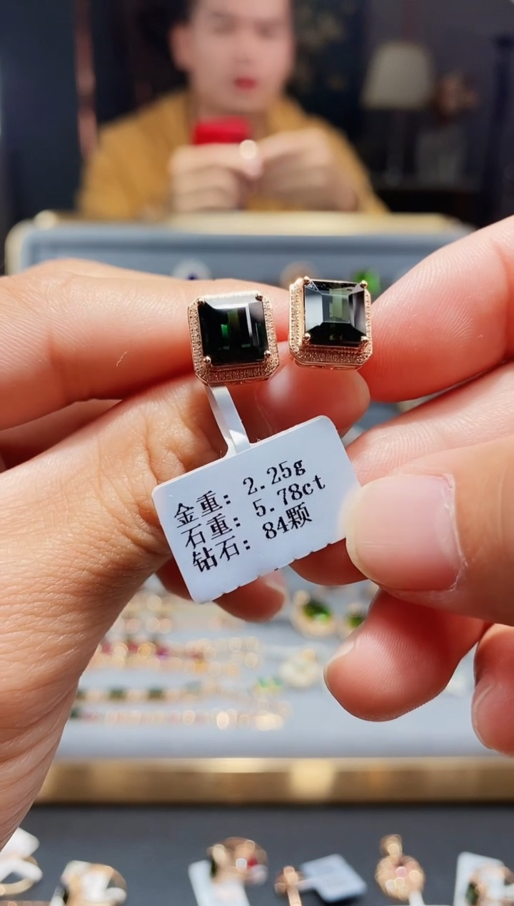 【闪购商品】碧玺耳饰18K金镶嵌配钻5.78..