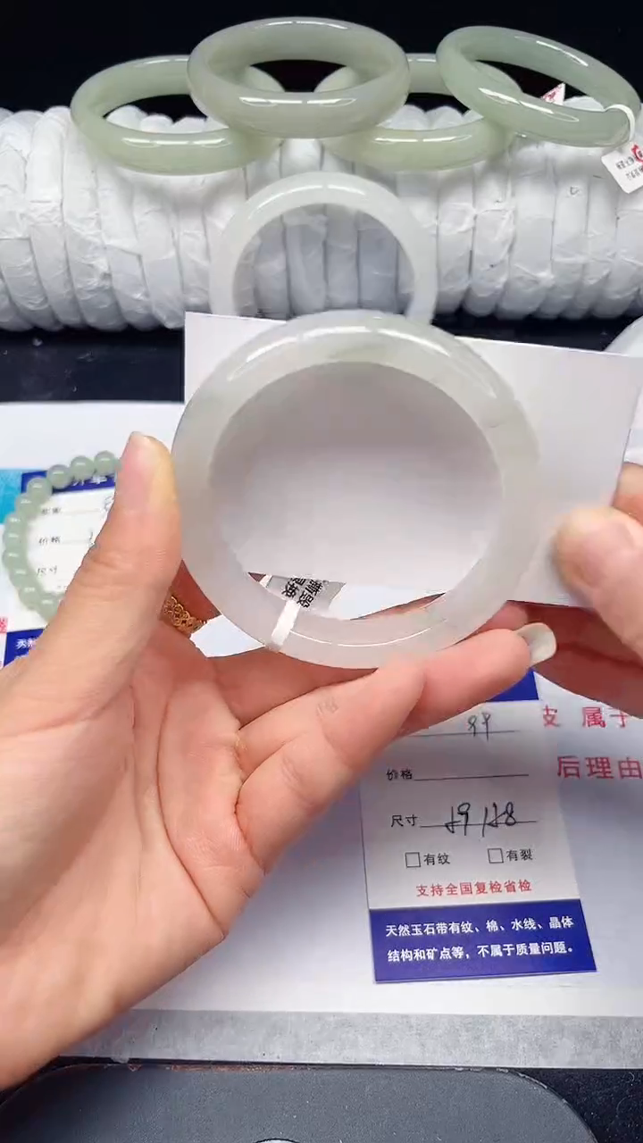 未镶嵌手镯石英质玉99-58/59