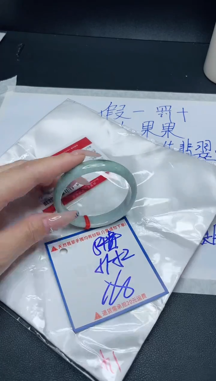 【闪购商品】翡翠手镯未镶嵌我