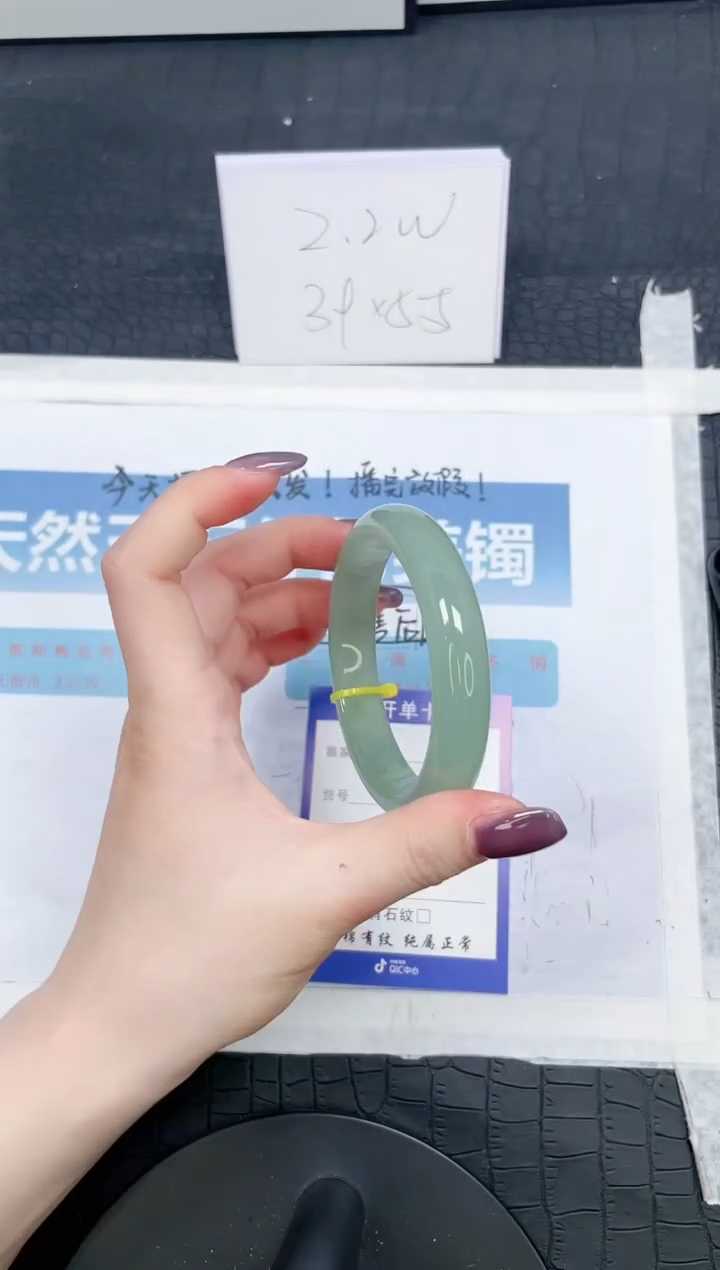 【闪购商品】石英质玉手镯未镶嵌197-58.4