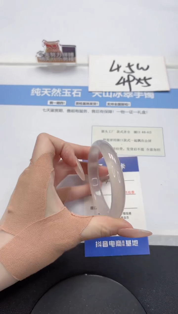 【闪购商品】石英质玉手镯未镶嵌A399-56.9