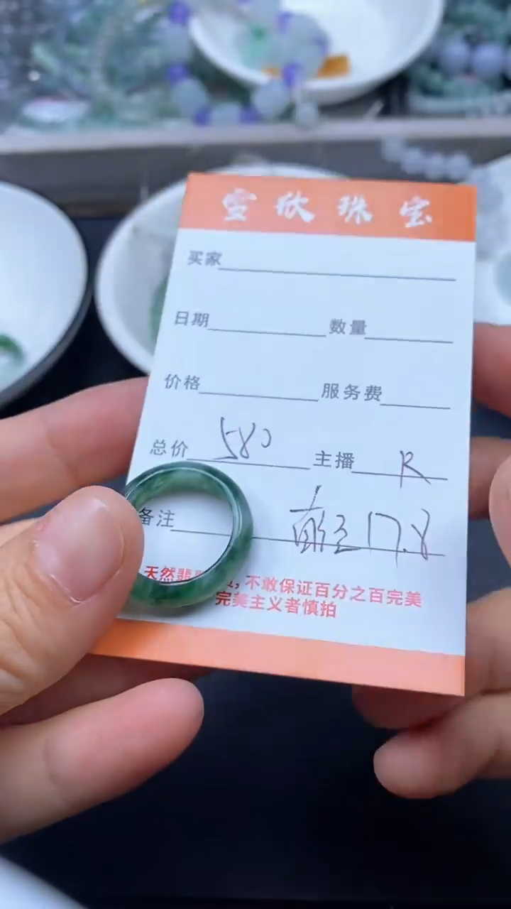 颈饰未镶嵌翡翠雪欣散珠定制diy