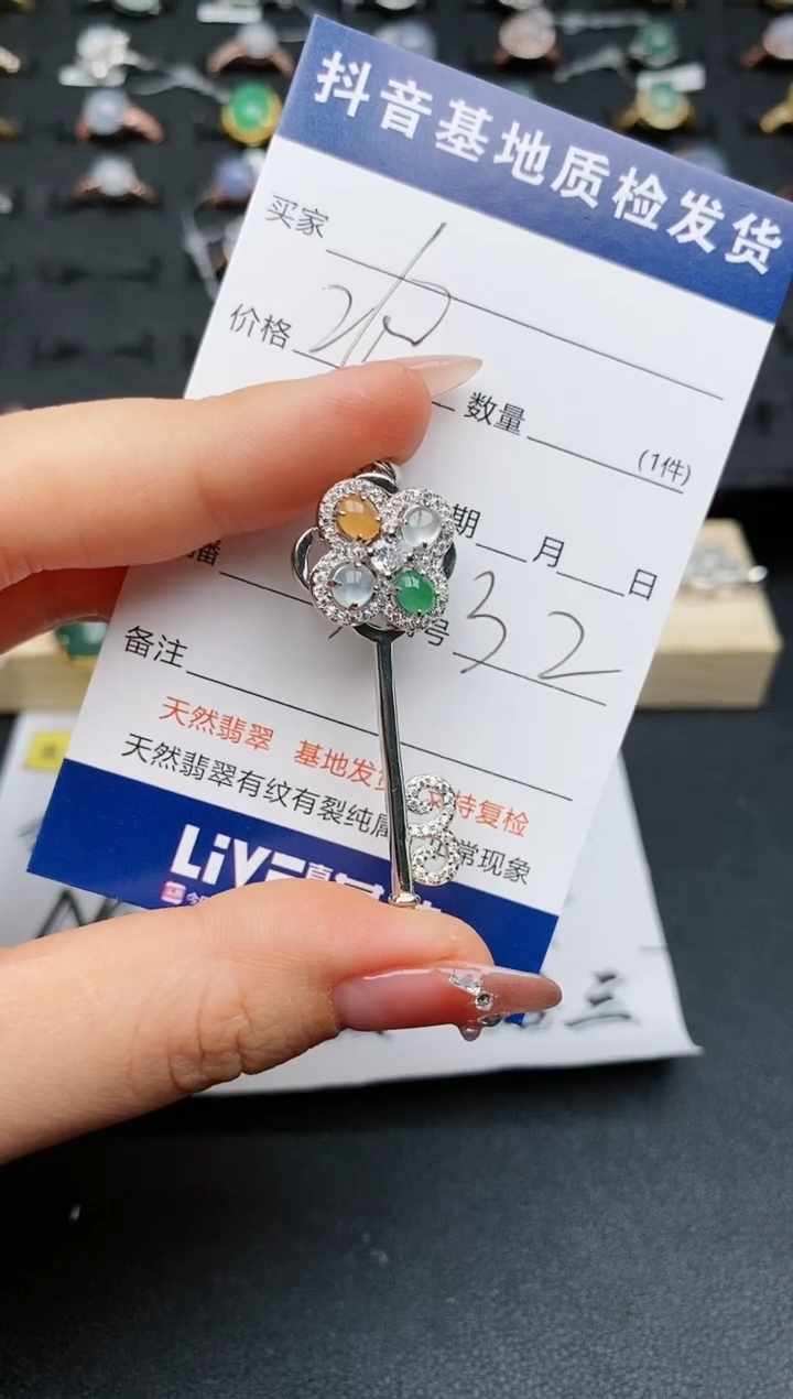 【闪购商品】翡翠颈饰银S925镶嵌...........