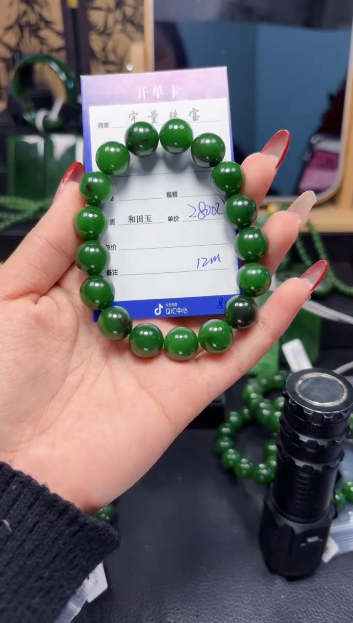 【闪购商品】和田玉（碧玉）手串未镶嵌1