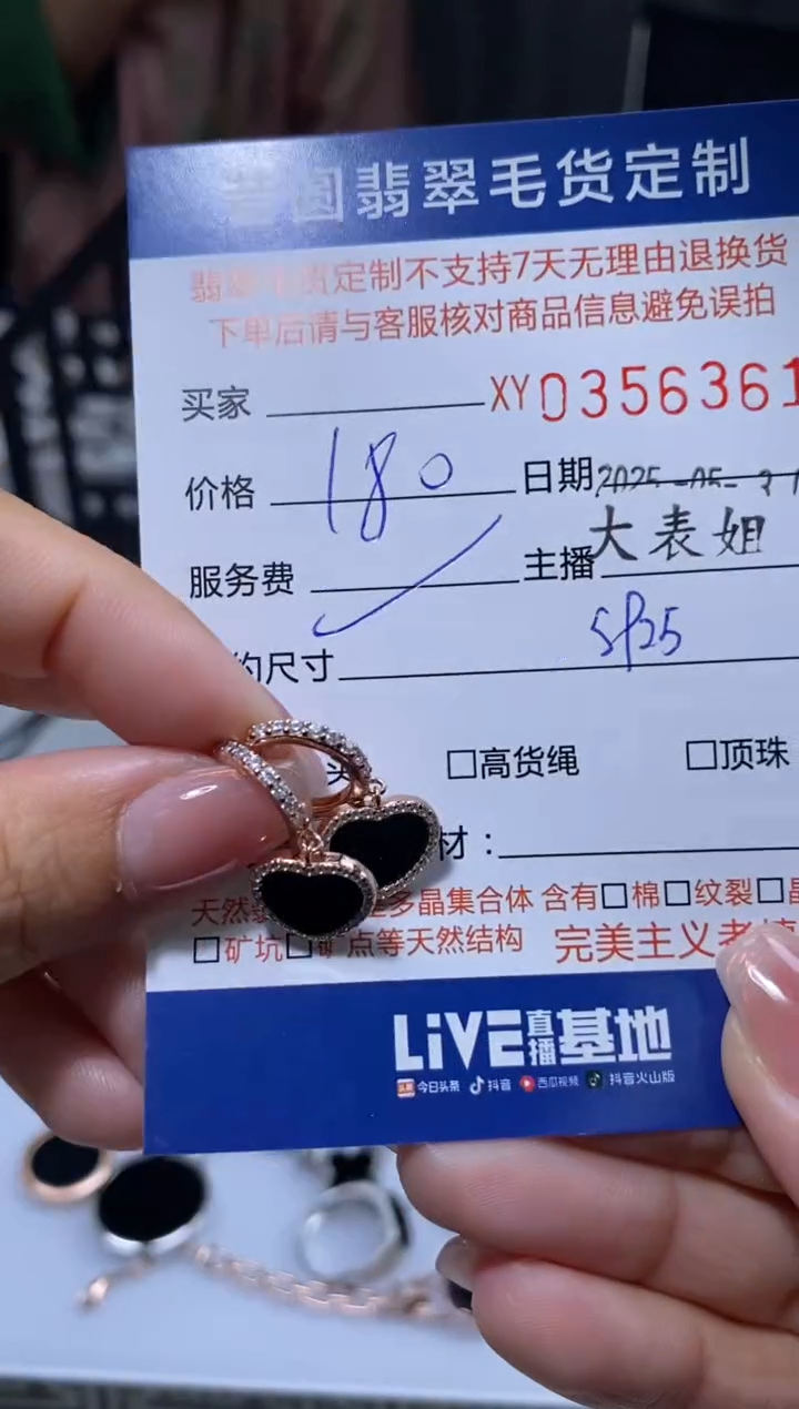 翡翠银S925镶嵌颈饰翡翠356361