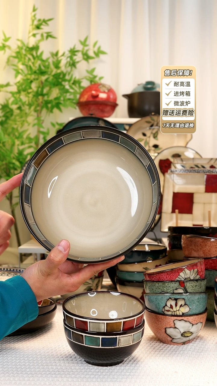 【闪购商品】8 寸碗1111111111