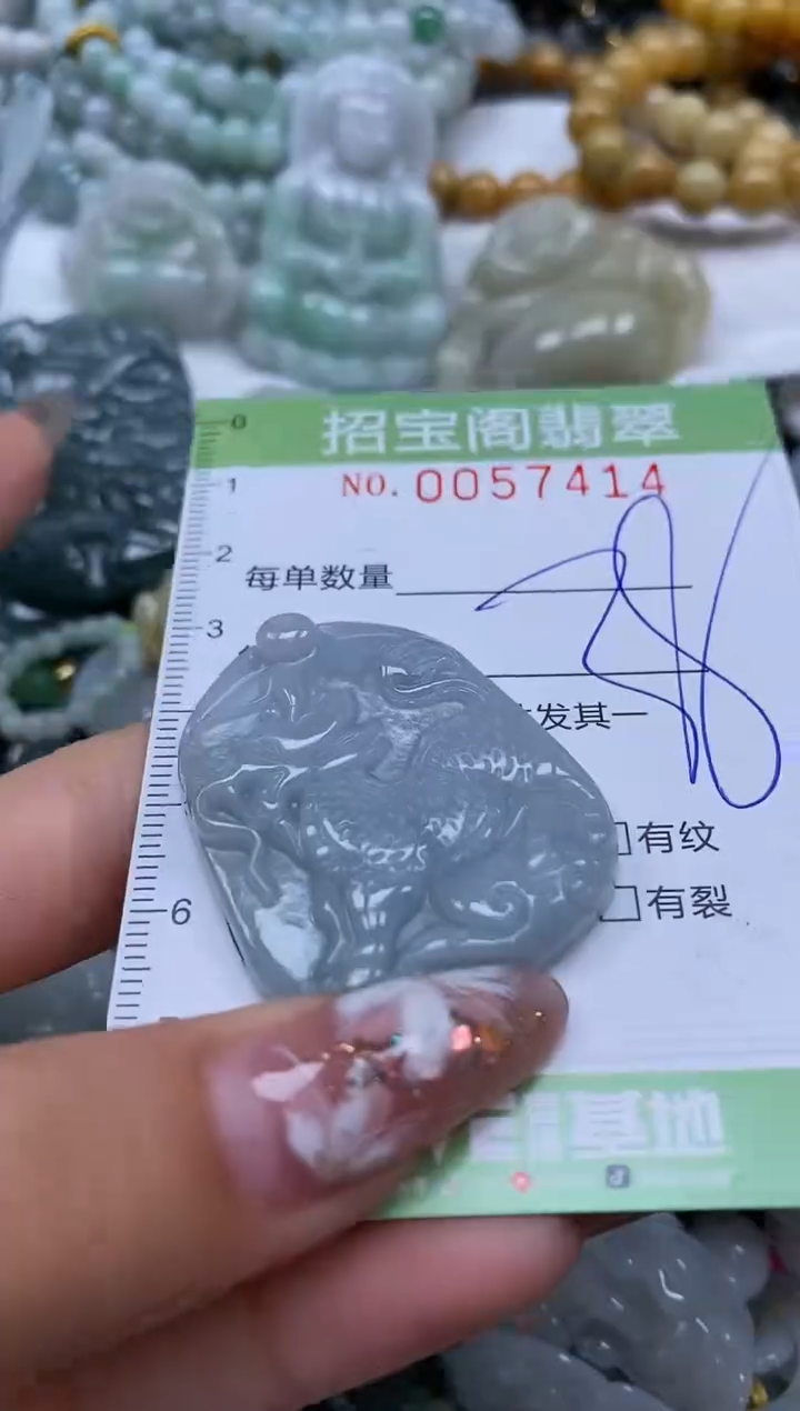 【闪购商品】翡翠颈饰未镶嵌闪购商品0057414