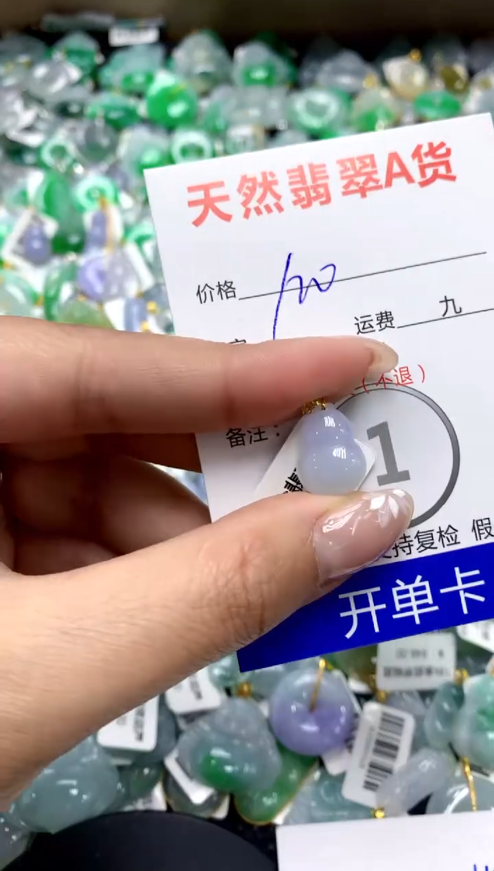 【闪购商品】翡翠颈饰18K金镶嵌111111111111111111