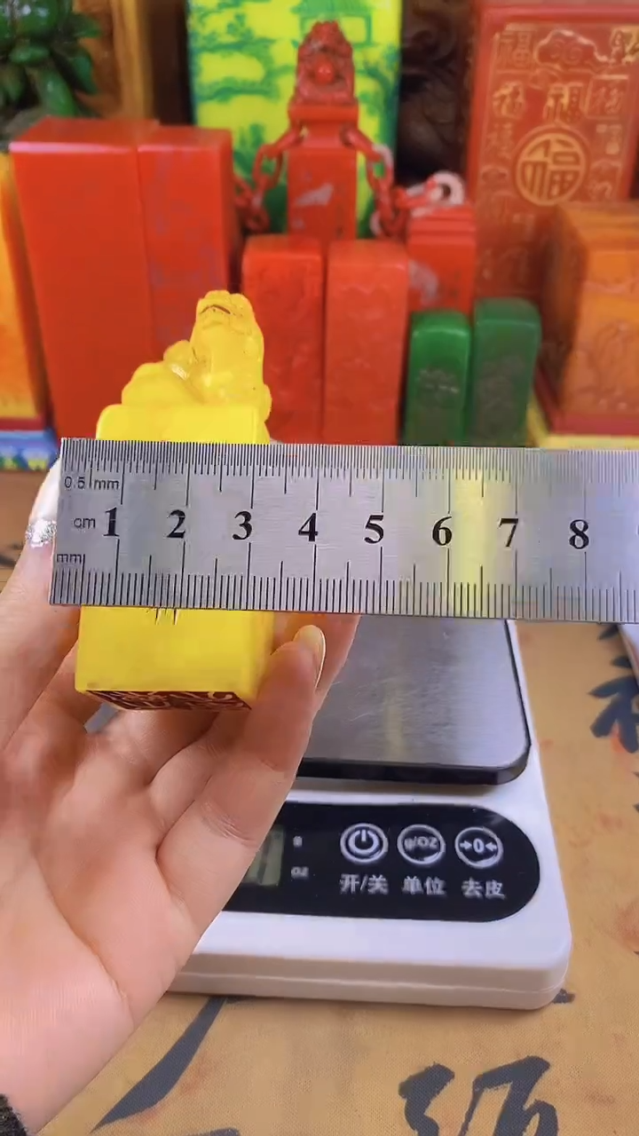 【闪购商品】寿山石印石50寿山石