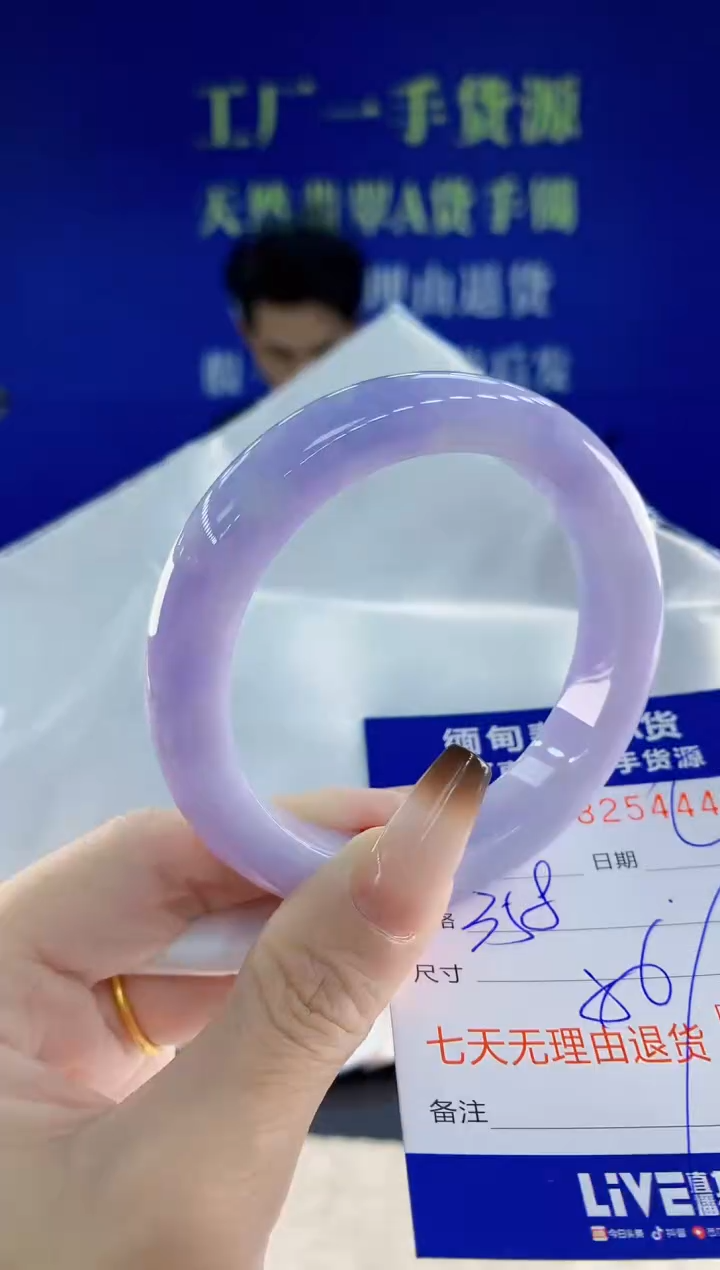 未镶嵌手镯翡翠44