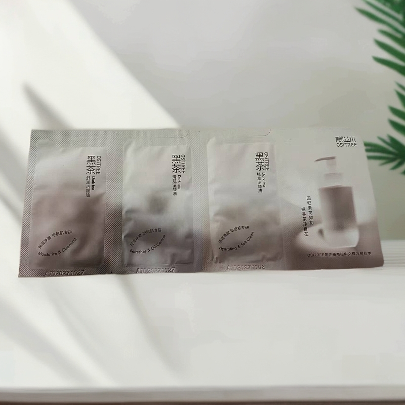 柳丝木黑茶卸妆油