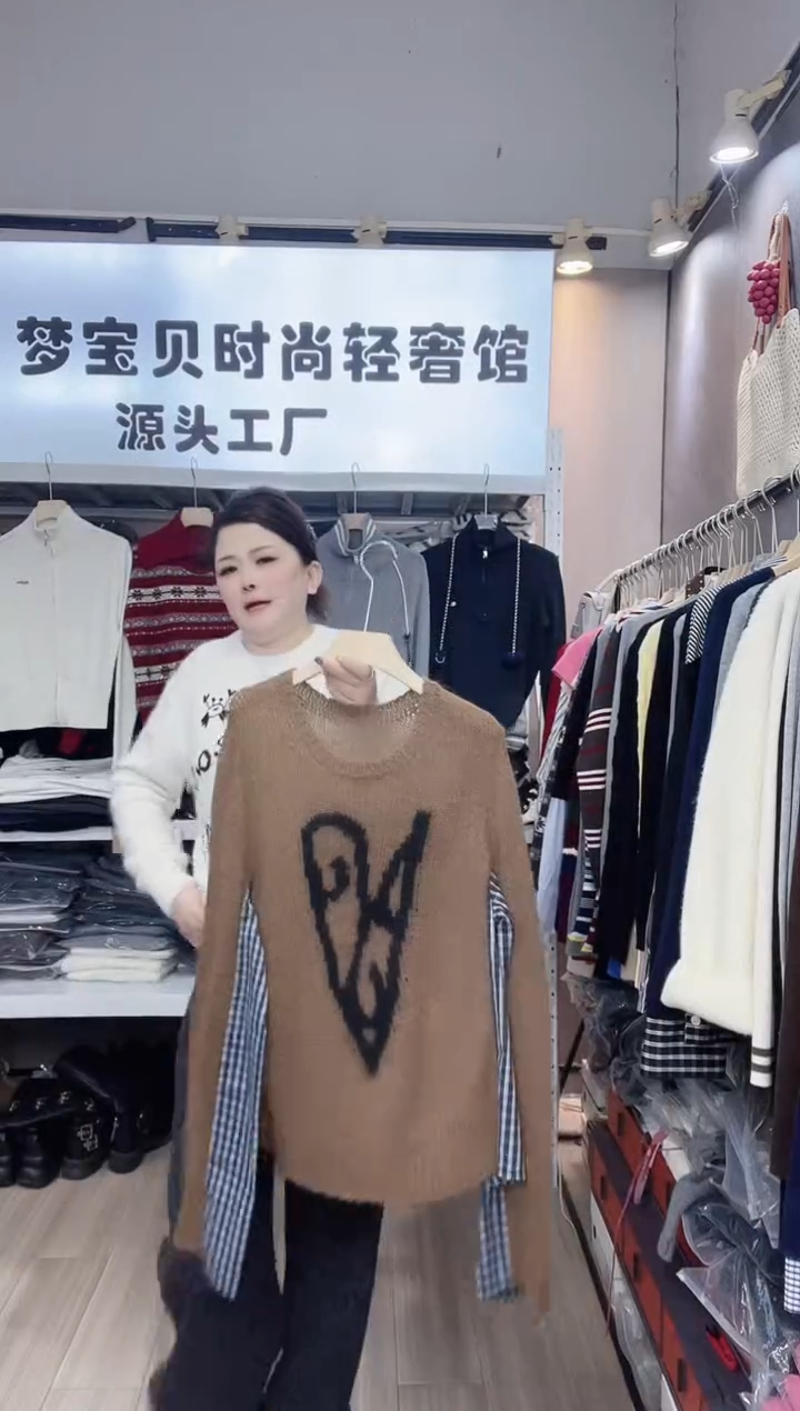 咖色马海毛999999999999999