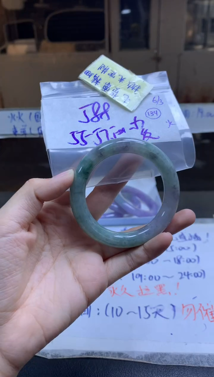 【闪购商品】定制翡翠未镶嵌手镯毛货需精细抛光+多人+588元