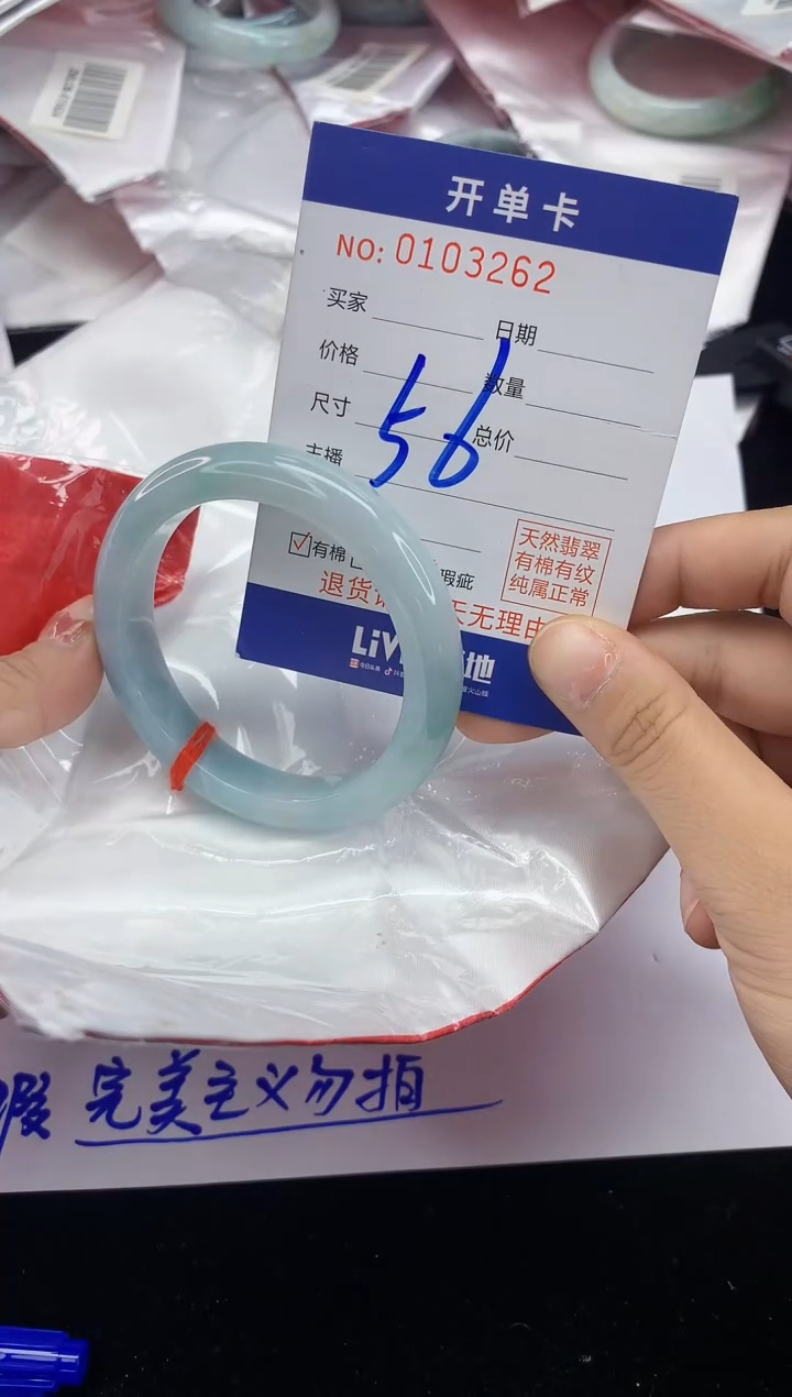 翡翠手镯未镶嵌2天然A货缅甸翡翠默认有瑕