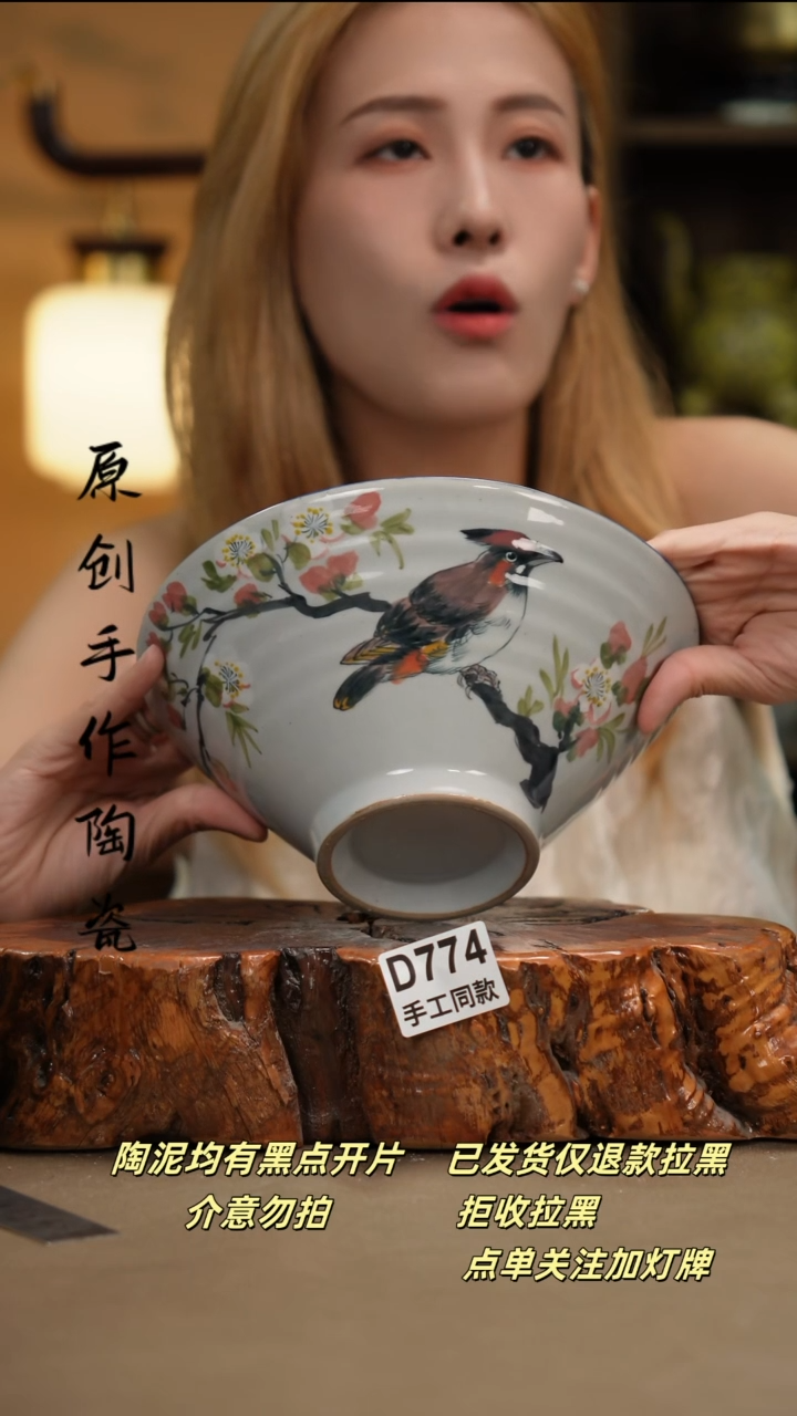 其他D774新十二器瓷器