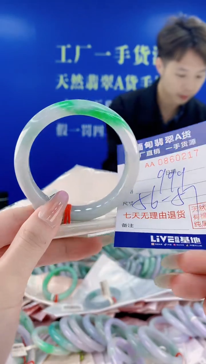 未镶嵌手镯翡翠17