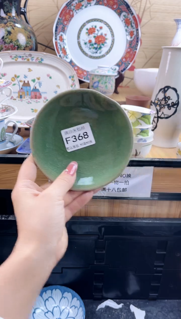 ✨*✨==============f368有暇