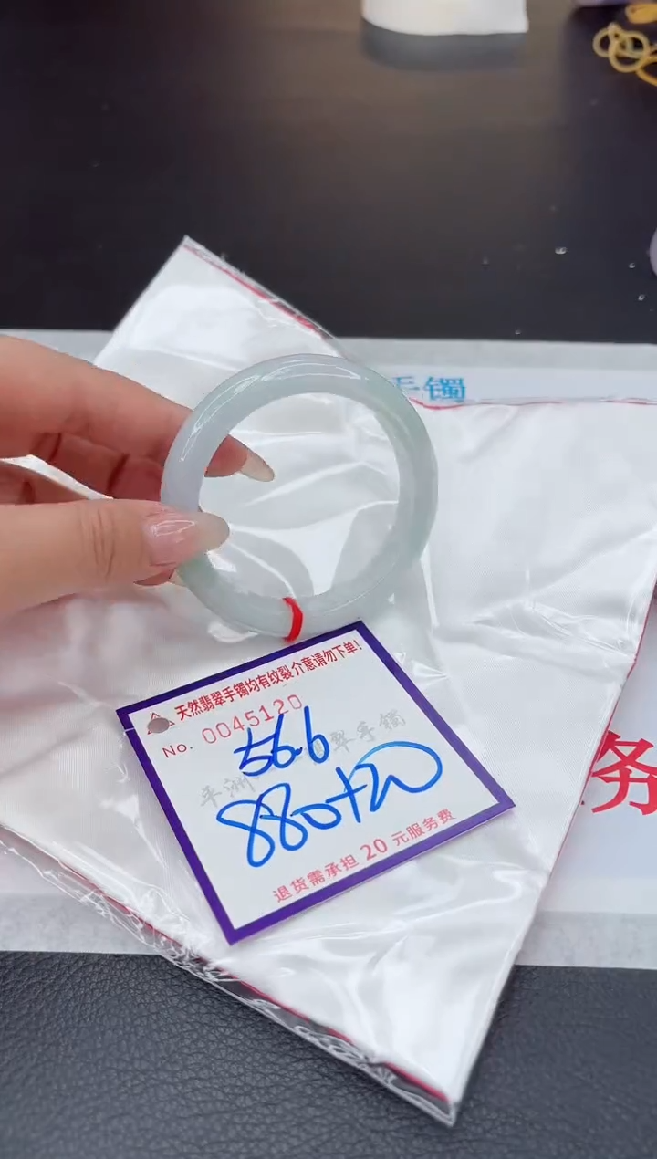 【闪购商品】翡翠手镯未镶嵌111111111111111