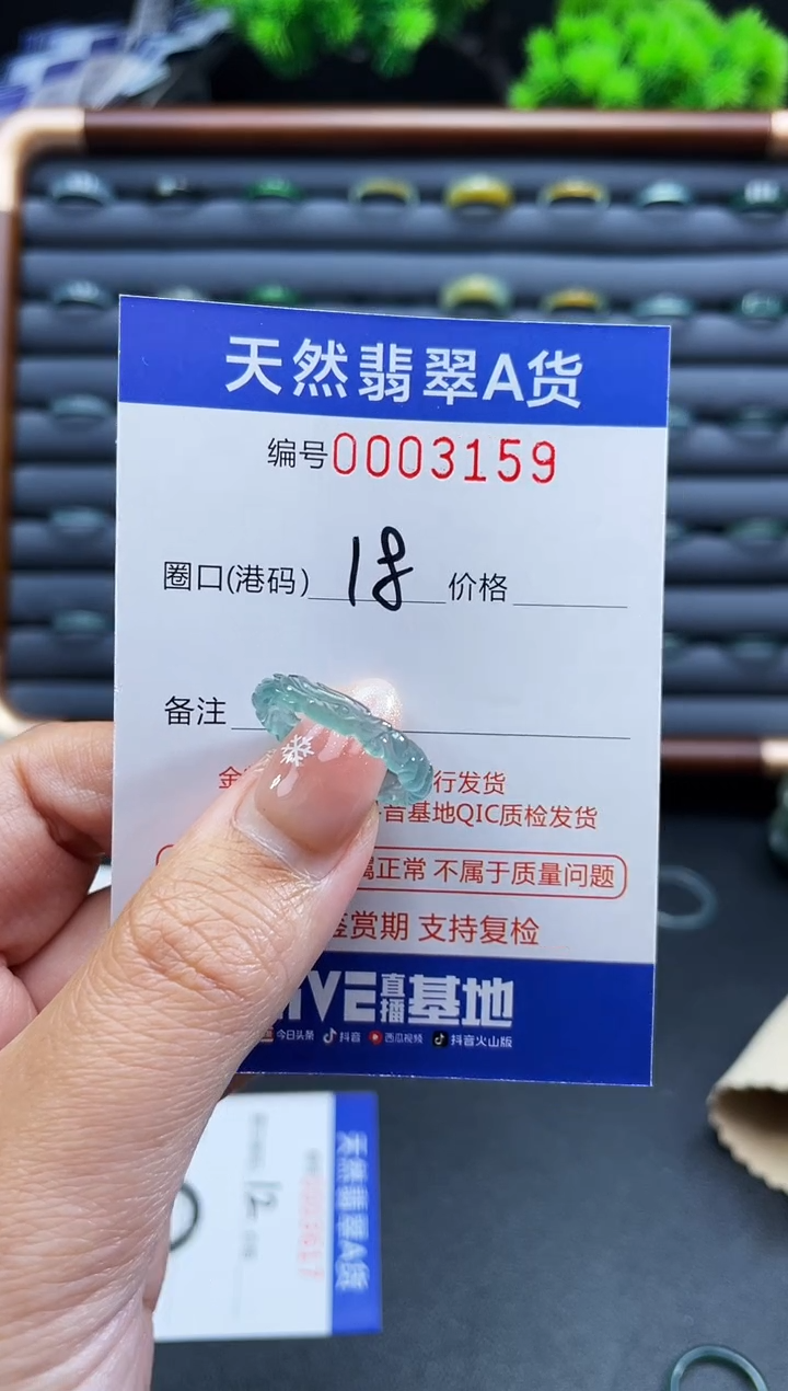 未镶嵌戒指翡翠风**✨戒圈