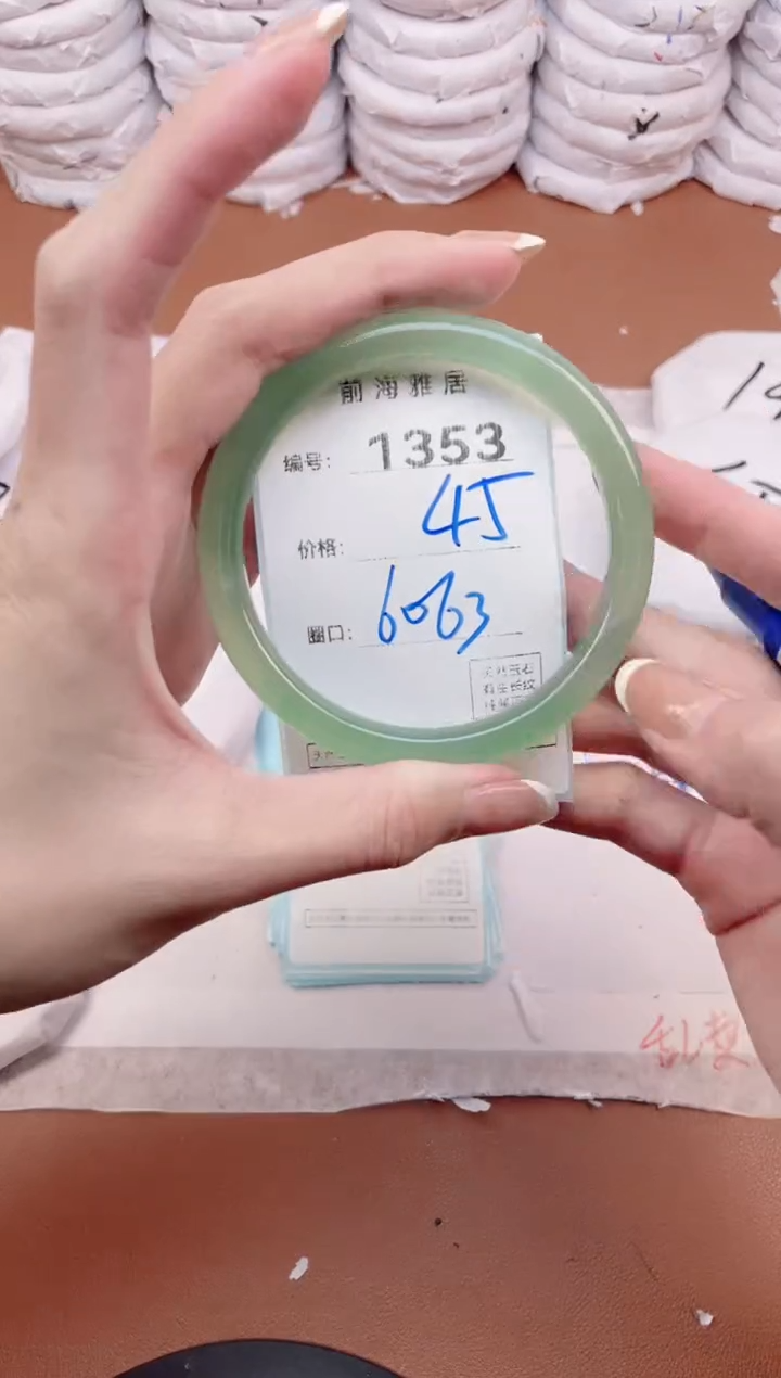 【闪购商品】玛瑙/玉髓手镯未镶嵌1353