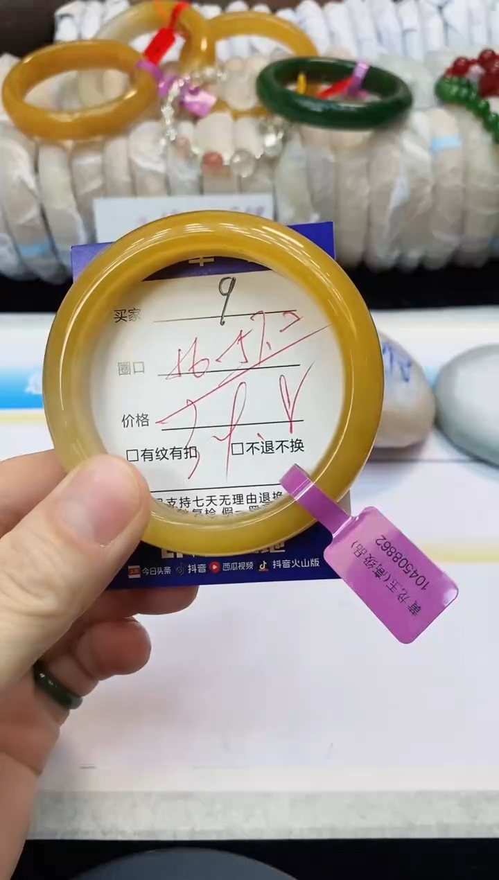 未镶嵌手镯石英质玉9