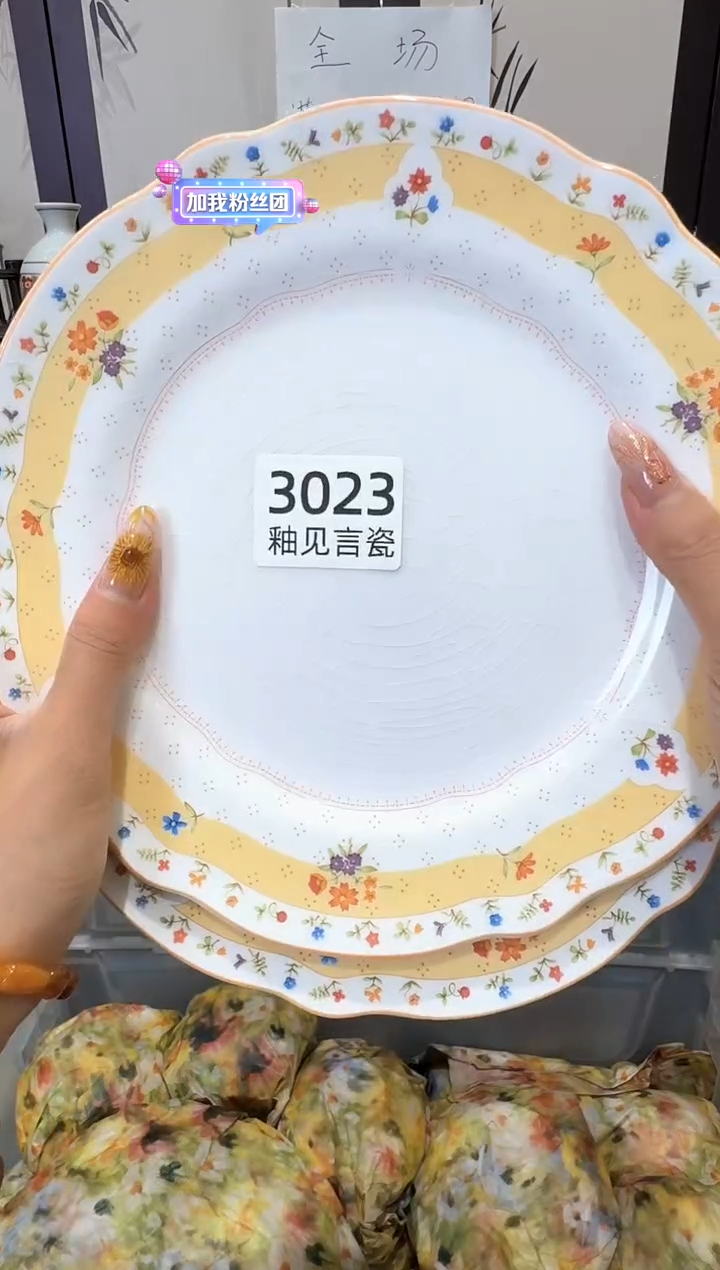 瓷片4**?谢谢亲亲的选购