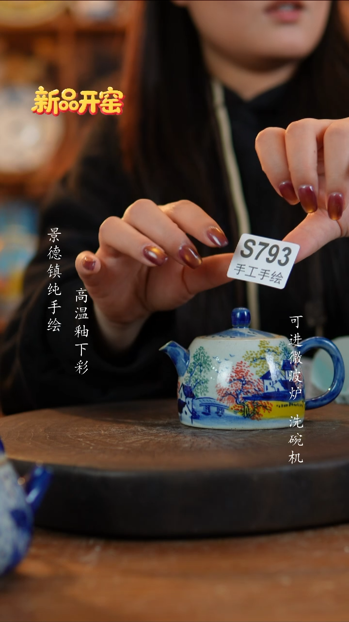 其他陶793老陶泥瓷器