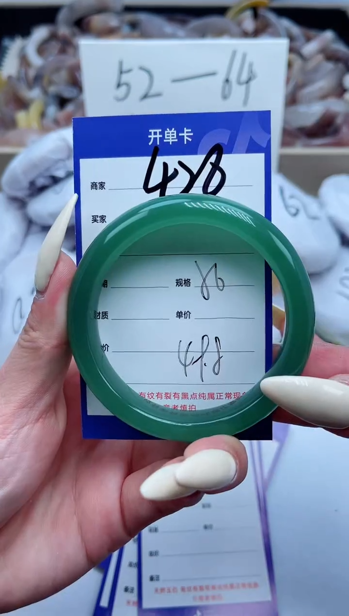 【闪购商品】石英质玉手镯未镶嵌426-56