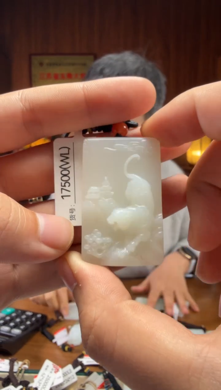 【闪购商品】和田玉吊坠未镶嵌WL