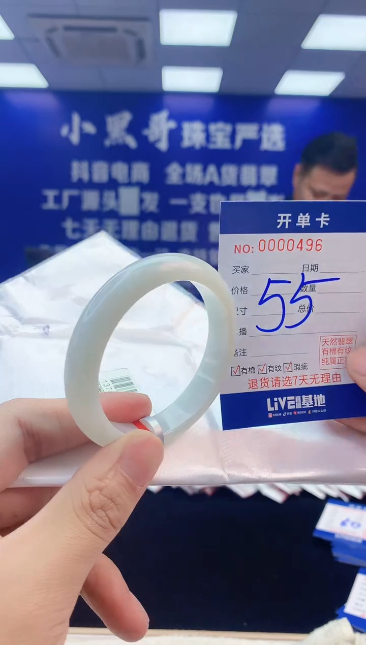 【闪购商品】翡翠手镯未镶嵌5翡翠天然A货手镯