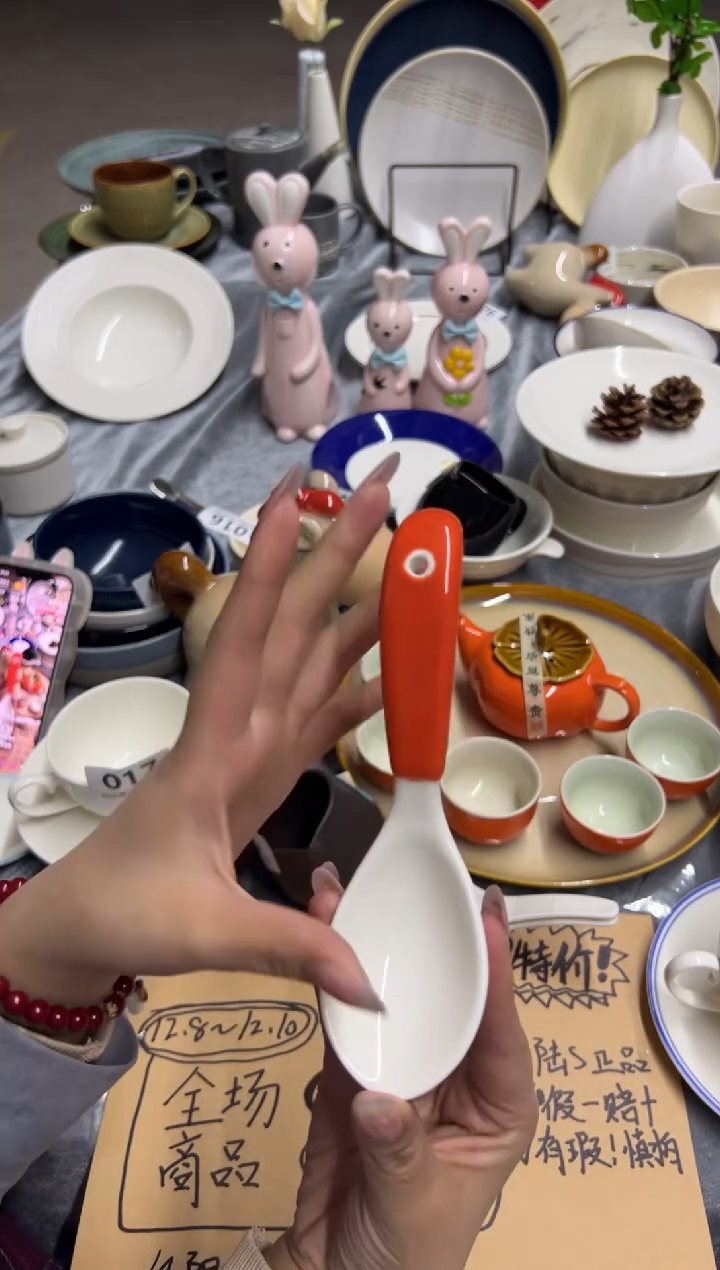 新骨瓷078瑕疵 白橙深双拼 勺子 