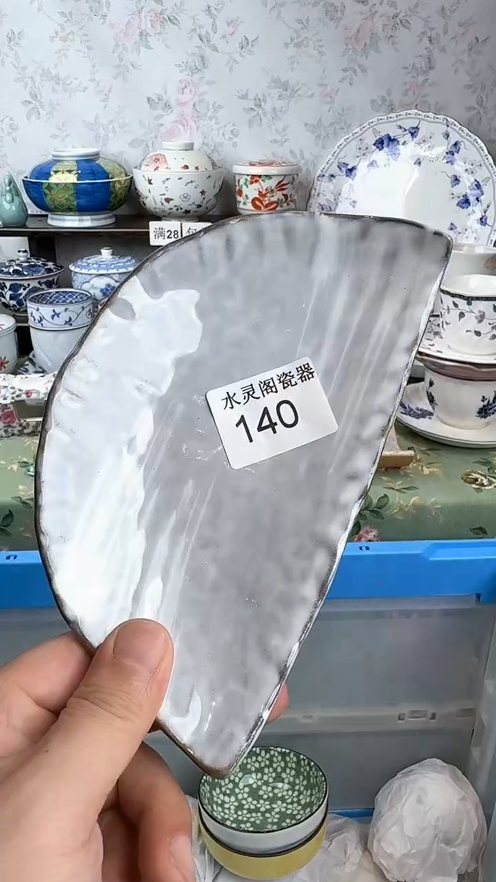 摆件?***夏140默认微瑕 满28包邮