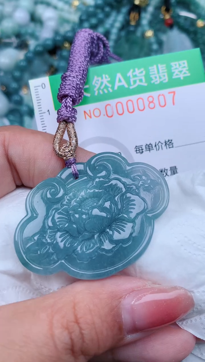 【闪购商品】翡翠颈饰未镶嵌.0000807