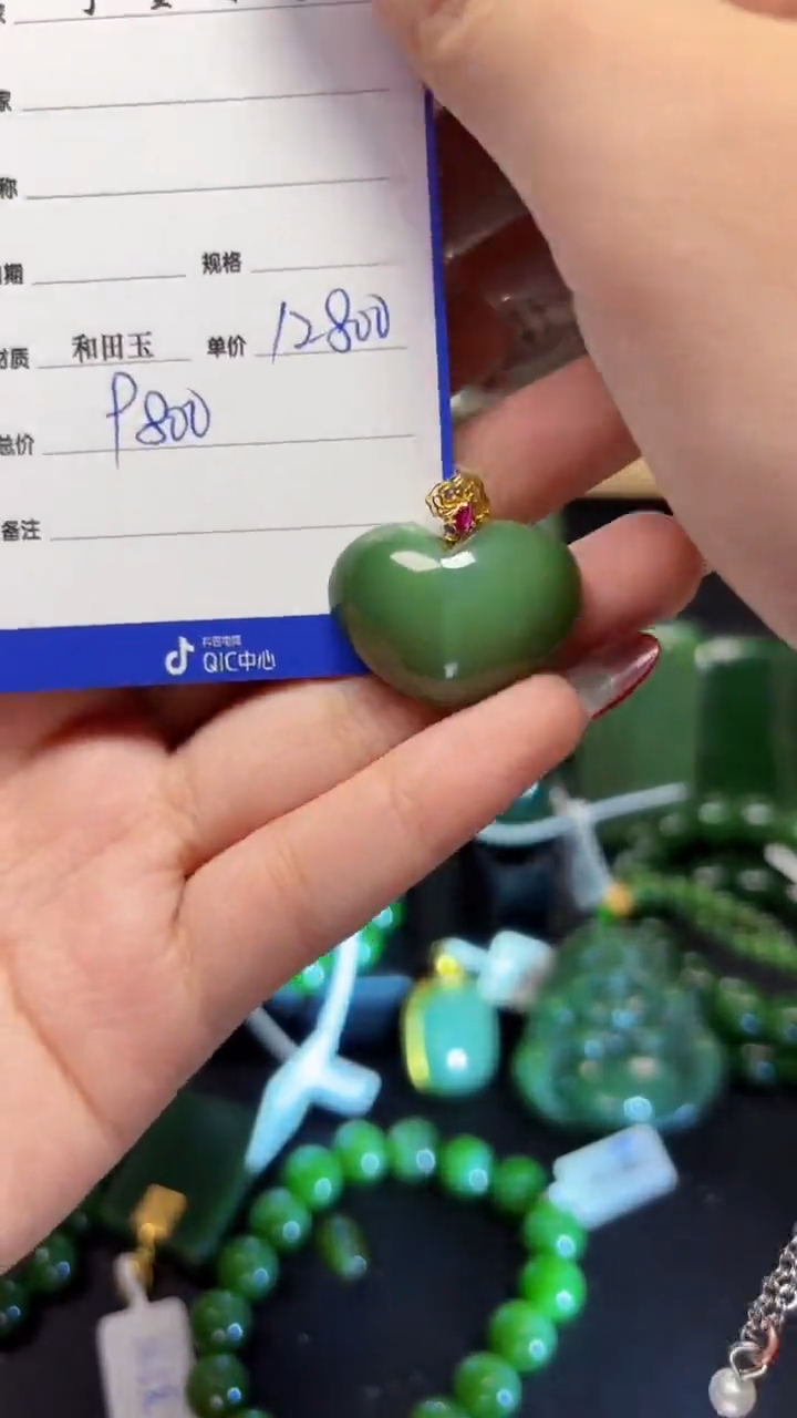 【闪购商品】和田玉（碧玉）吊坠(赠链)18K金镶嵌1