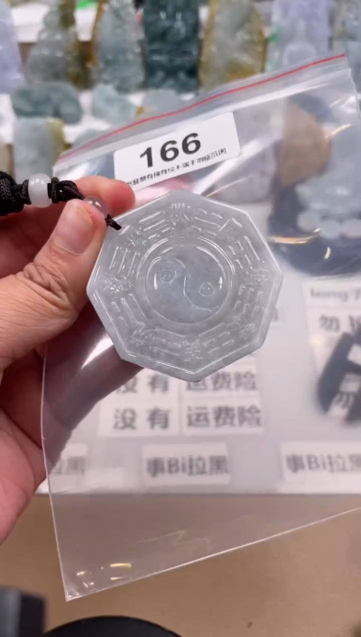 【闪购商品】翡翠颈饰未镶嵌天然缅甸A货翡翠166