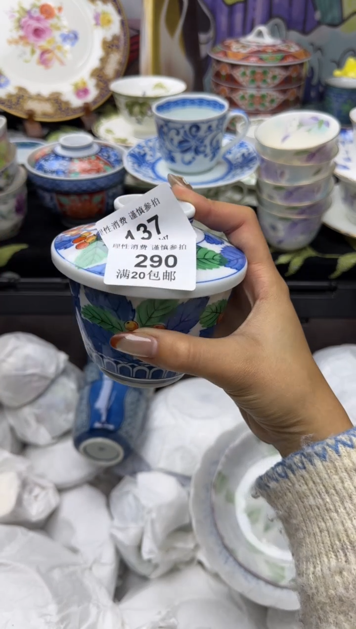 瓷片小*蛋小太阳小小小太阳290