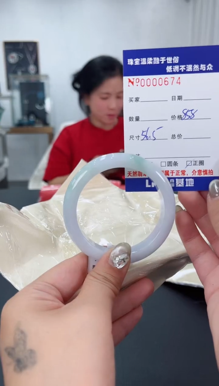 【闪购商品】翡翠手镯未镶嵌天然翡翠A货