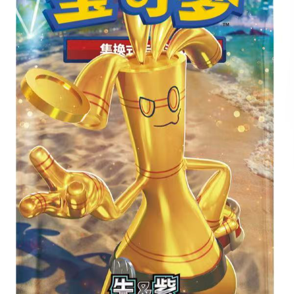 帝匠卡牌屋属性对对碰包车