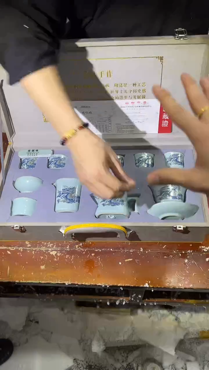 【闪购商品】其他其他其他其他其他