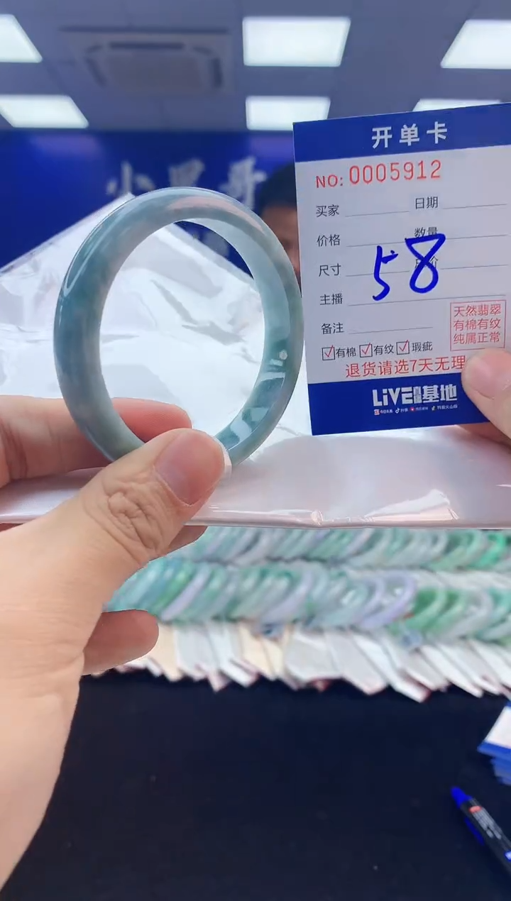 【闪购商品】翡翠手镯未镶嵌4翡翠天然A货手镯