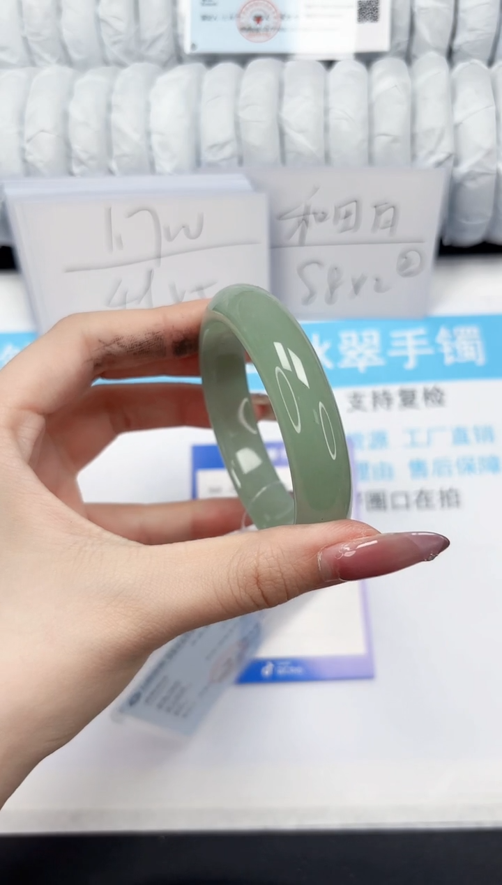 【闪购商品】石英质玉手镯未镶嵌327-61.5