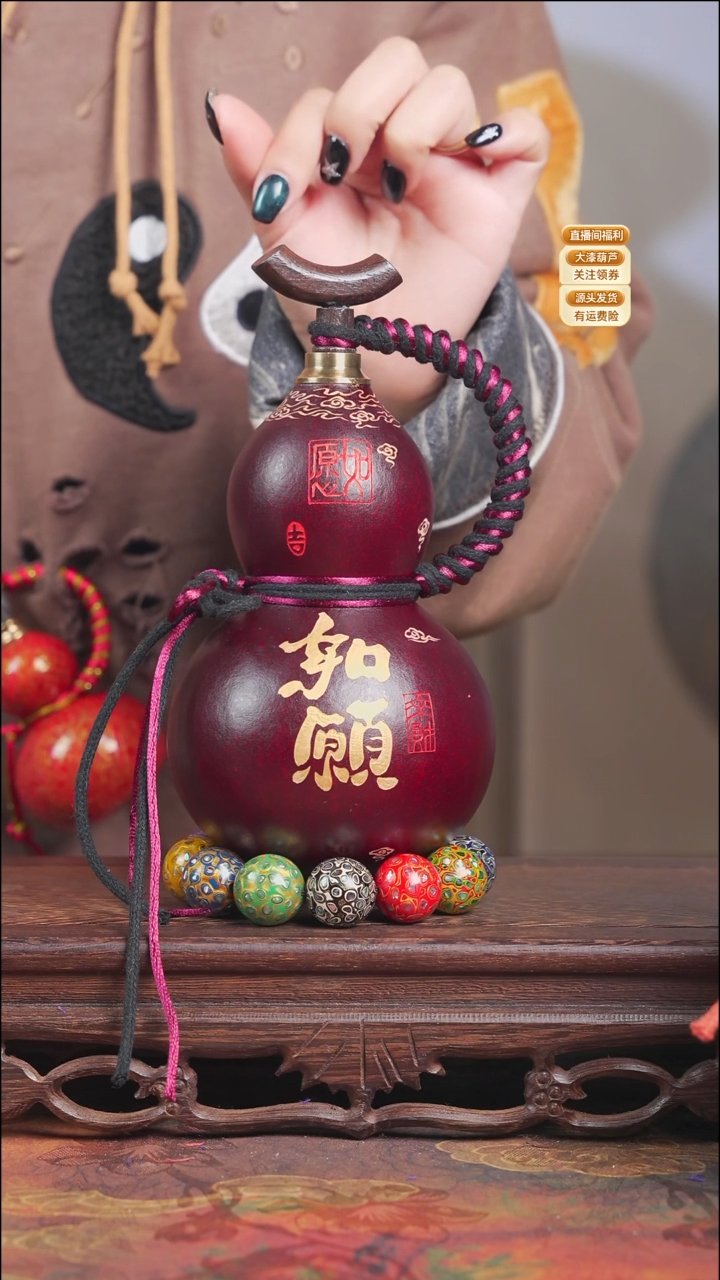 Wl049大漆酒葫芦（不包手串及旋转底座）