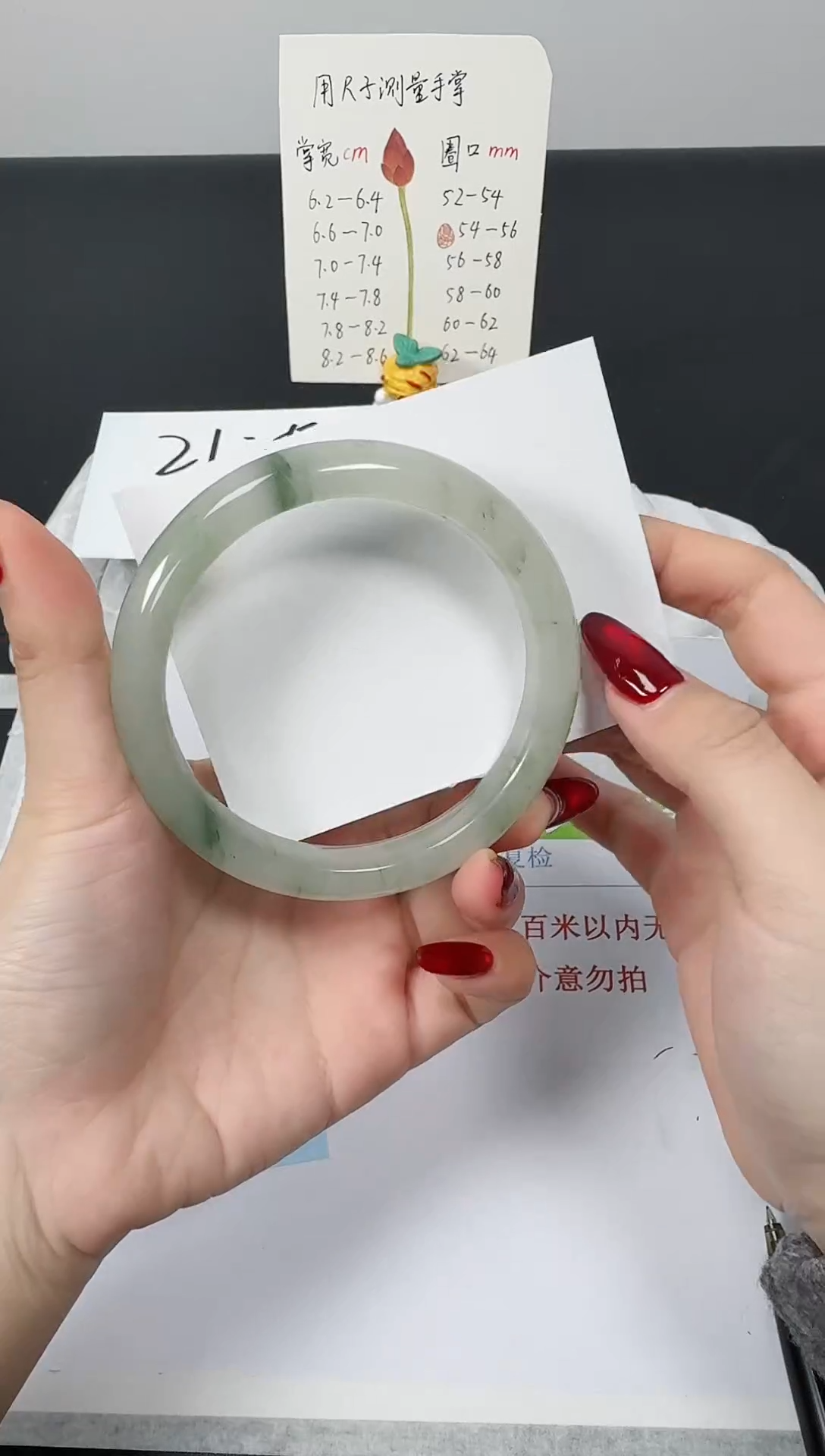 【闪购商品】石英质玉手镯未镶嵌K183-64.1