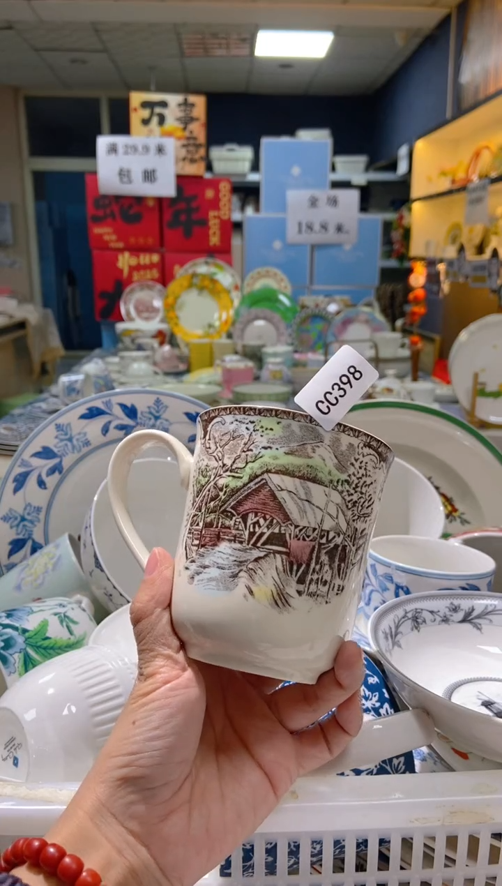 【闪购商品】瓷片CC398陶瓷没有完美无瑕陶瓷2个