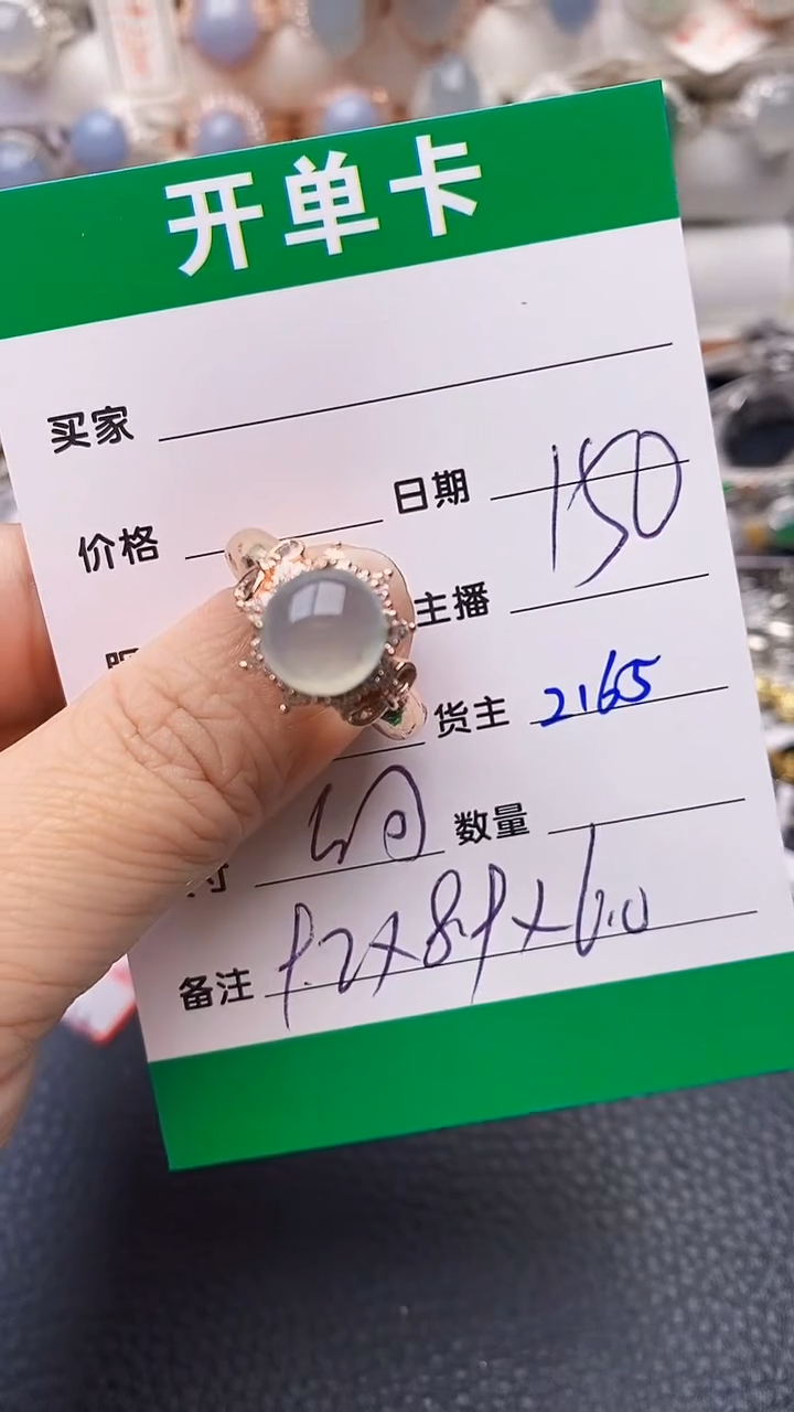 【闪购商品】翡翠戒指未镶嵌铜拖2165