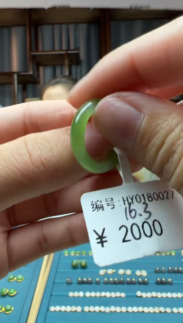 【闪购商品】和田玉颈饰未镶嵌戒指16.3