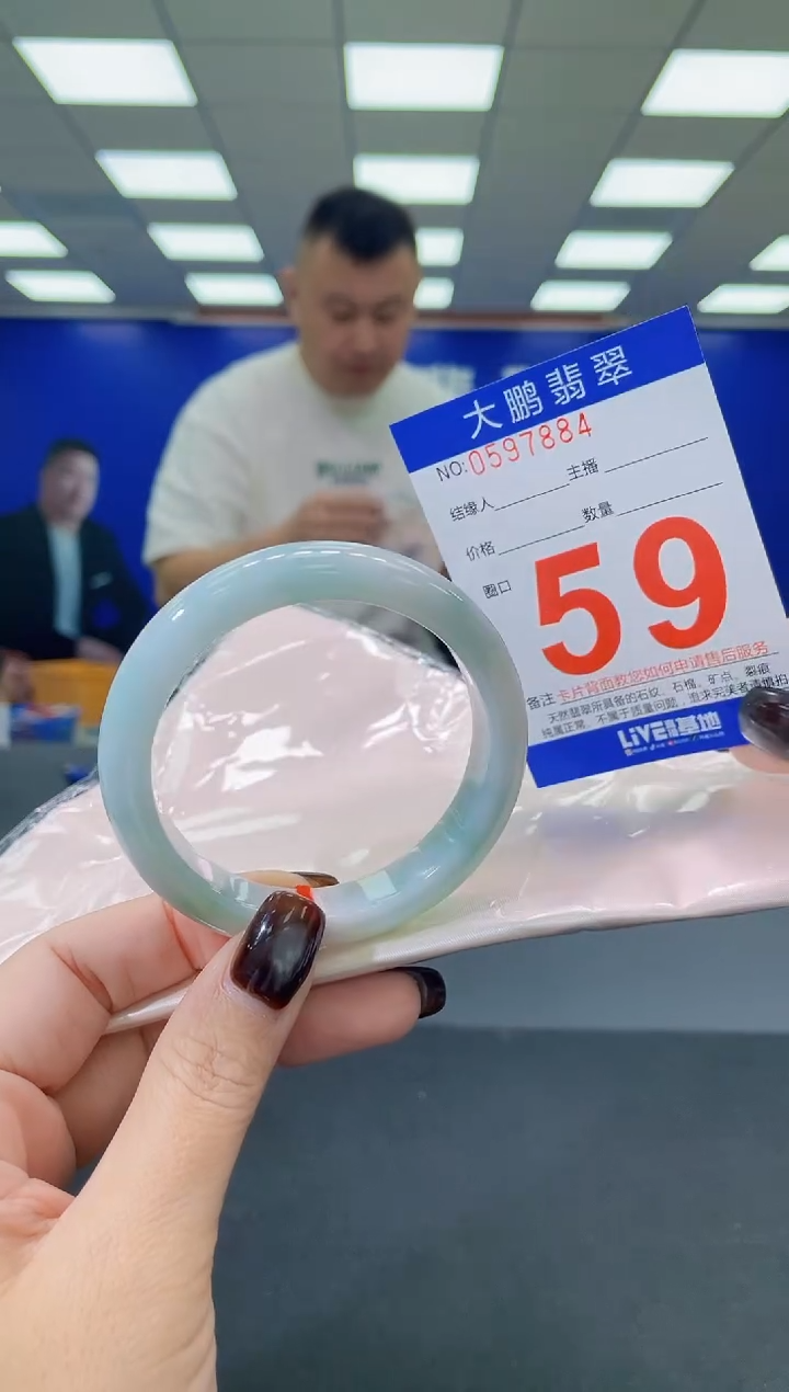 未镶嵌手镯翡翠 AAAAAAAAAA